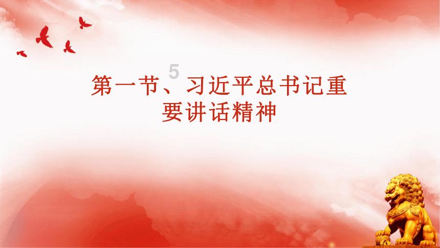 春运第3天 全社会跨区域人员流动量1.9亿人次